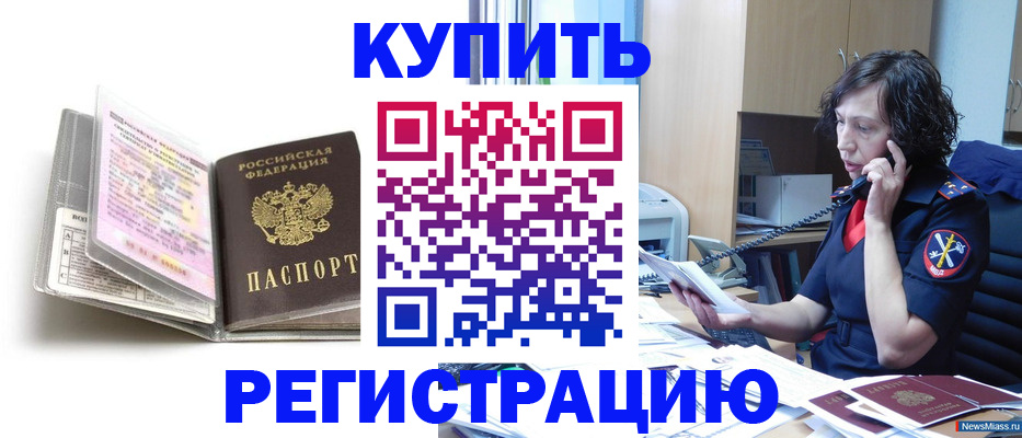 найти адрес прописки в Екатеринбурге